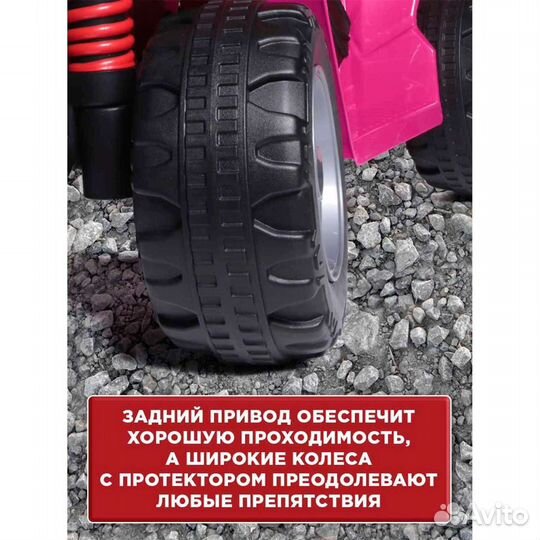 Детский Электромобиль BabyCare honda