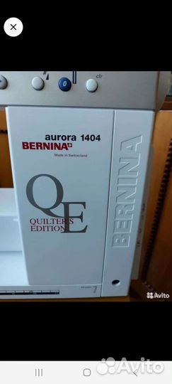 Швейно вышивальная машинка Bernina