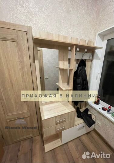 Прихожая новая