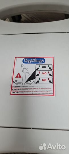 Детские товары