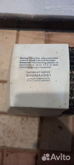 Конвекторый обогреватель Polaris PCH 2068