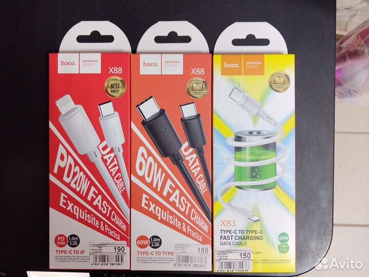 Шнур для зарядки телефона