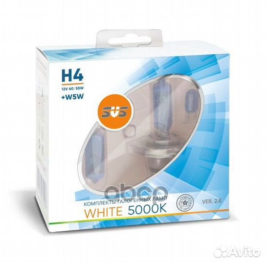 Лампа 12V H4 60/55W P43t 5000K SVS white 2 шт