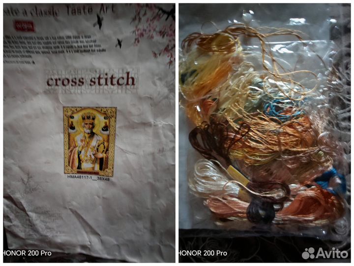 Набор для вышивания крестом, остатки