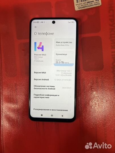 Xiaomi Redmi Note 9 Pro, 6/128 ГБ