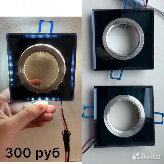 Комплект точечных светильников