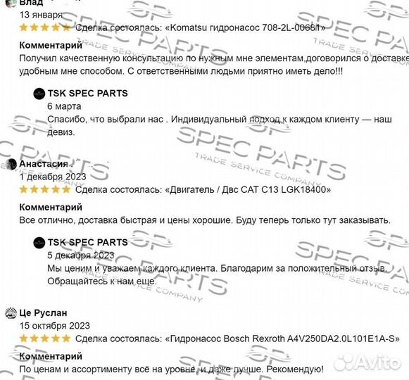 Гидравлический насос sany 485500