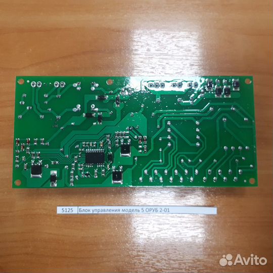 Рециркулятор дезар плата (блок управления)