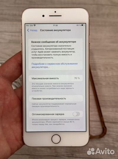 iPhone 8 Plus, 256 ГБ