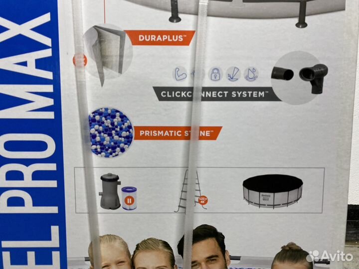 Бассейн каркасный 457х122 см полный комплект