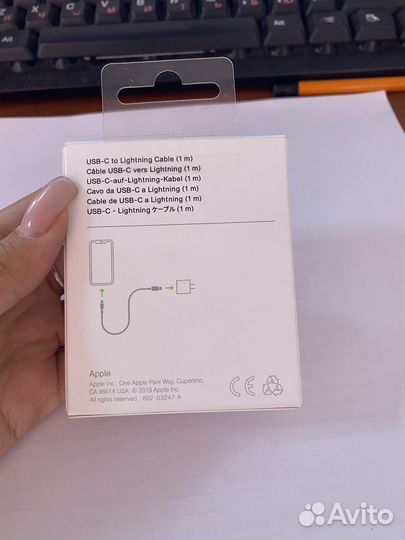 Провод USB Type C - lightning оригинал