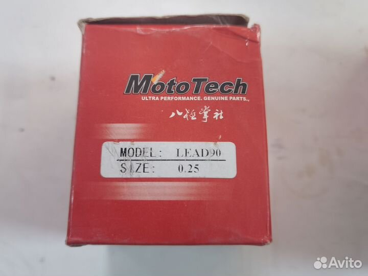 Поршень Honda Lead 90 HF05 Joker 90