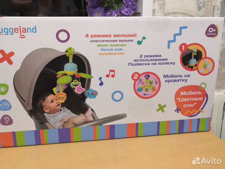 Мобиль в кроватку