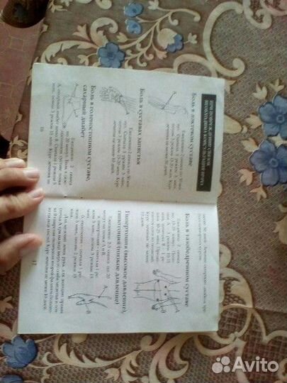 Аппарат Магнитный