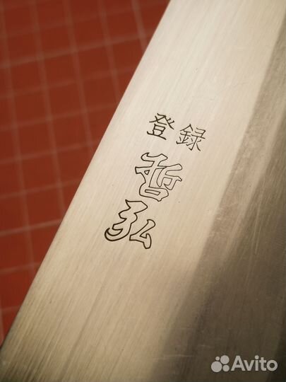 Японский кухонный нож Сантоку 170мм