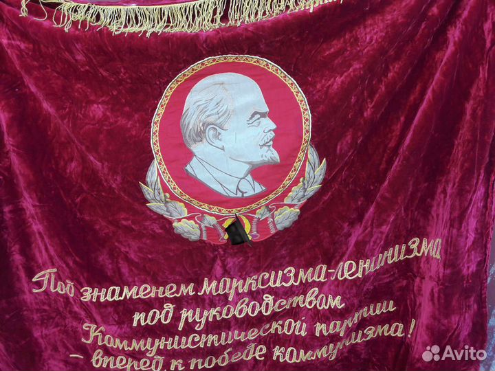 Знамя Полотно Бархат