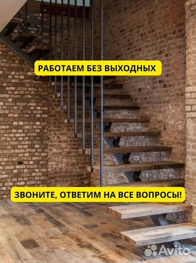 Лестница высочайшего качества