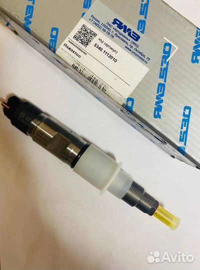 Форсунка ямз