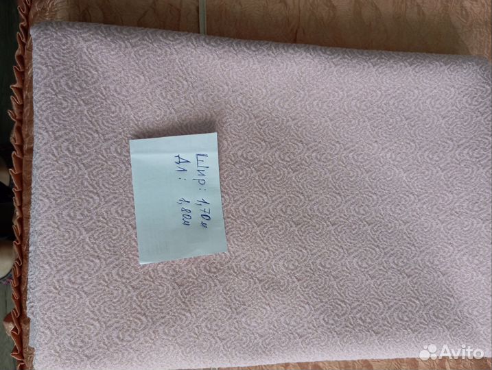 Отрез ткани СССР