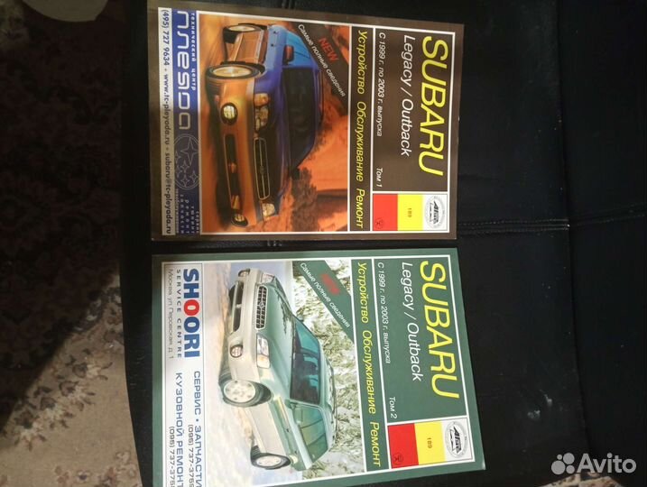 Инструкция по эксплуатации