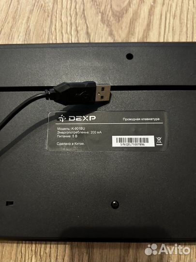 Игровая клавиатура с подсветкой dexp