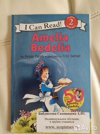 Детская книжка на английском языке