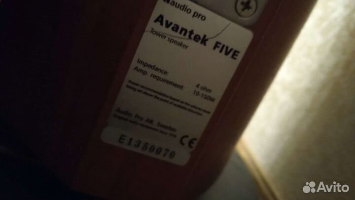 Audio pro avantek + ресивер yamaha