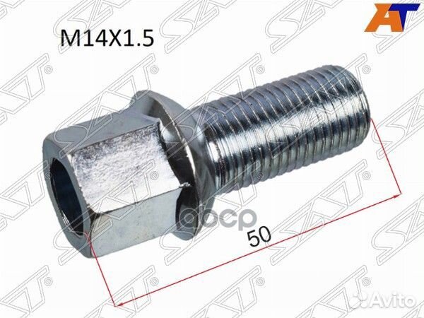 Болт колесный VW polo 02-15/jetta 05-15/tiguan