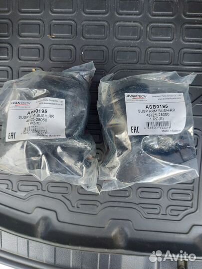 Комплект сайлентблоков заднего моста toyota