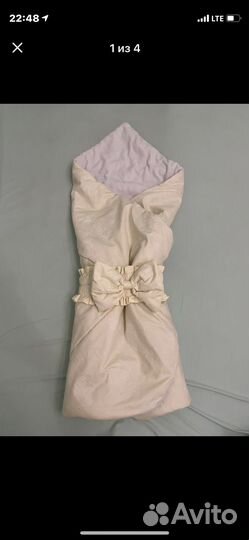 Конверт одеяло на выписку