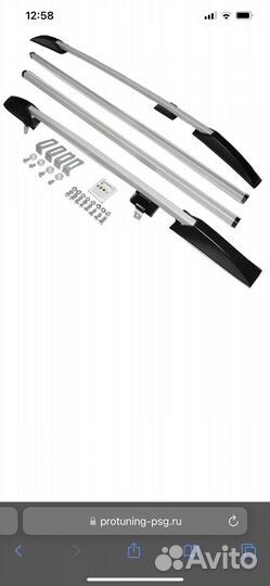 Рейлинги нива с поперечинами