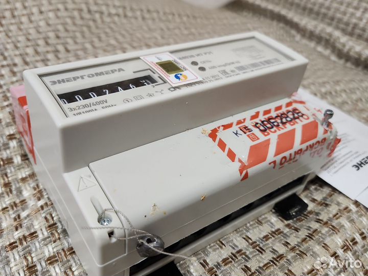 Электросчетчик бу