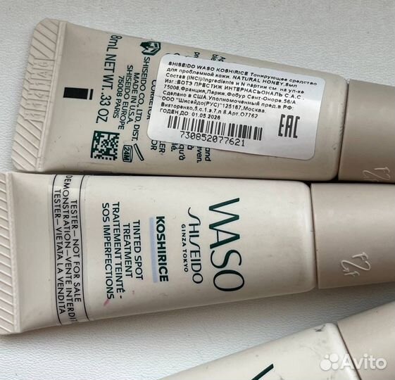 Shiseido waso тонирующее средство