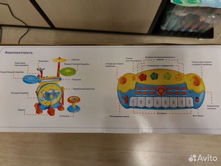 Музыкальная установка детская