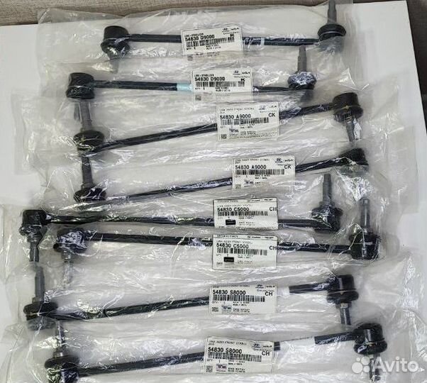 Стойки стабилизатора передняя Kia Hyundai