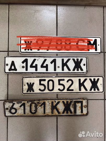 Автомобильные номера СССР