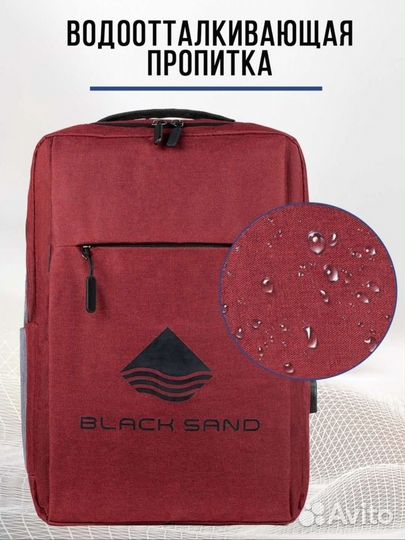 Рюкзак городской