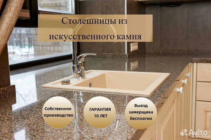 Столешница кварцевого агломерата на заказ