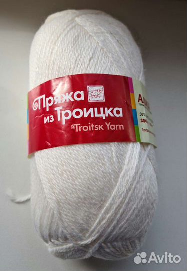 Пряжа для вязания