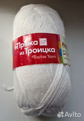 Пряжа для вязания