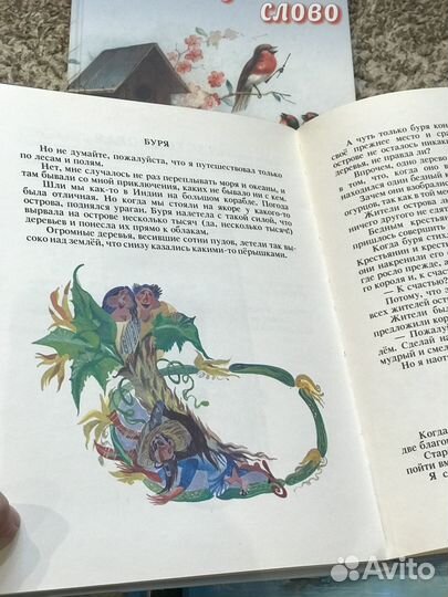 Книги детские