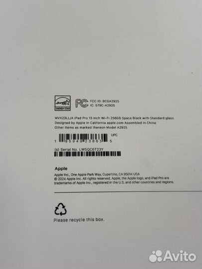 Гравировка на коробках iPad