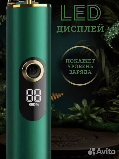 King триммер для бороды king-2008