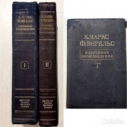 Сборник книг Маркса и Энгельса