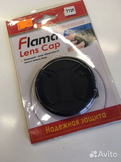 Крышка объектива flama t72f