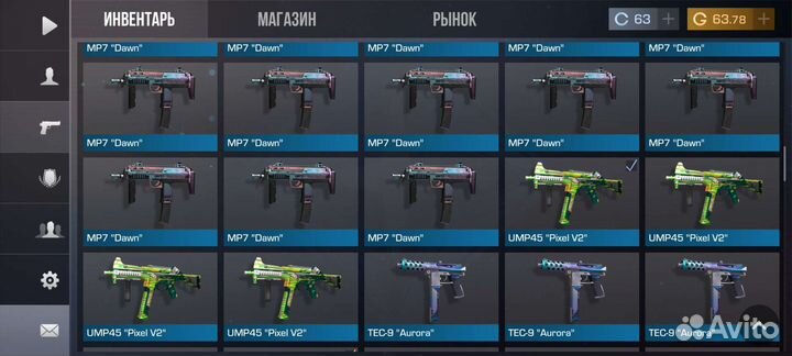 Скины в стандофф 2