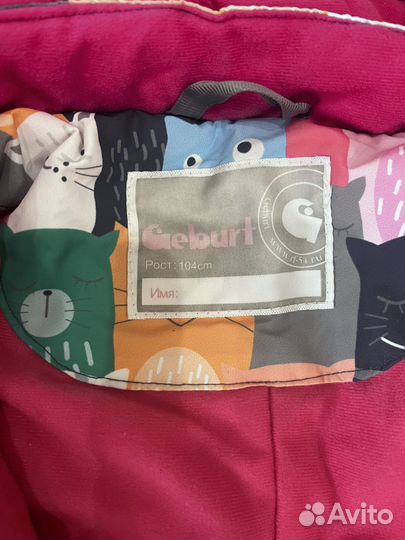 Комбинезон весна осень