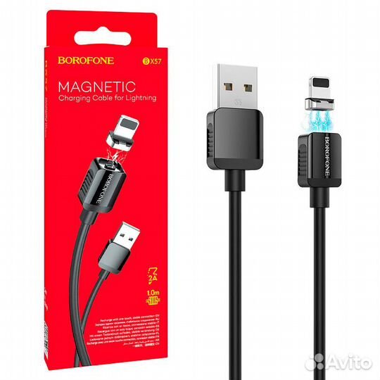 Кабель Borofone Bx57 Lightning магнитный черный