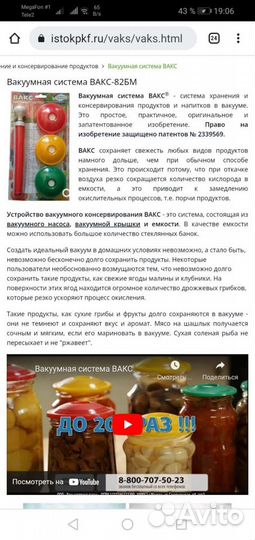Вакуумные крышки вакс 82б