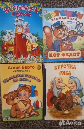 Детские книги